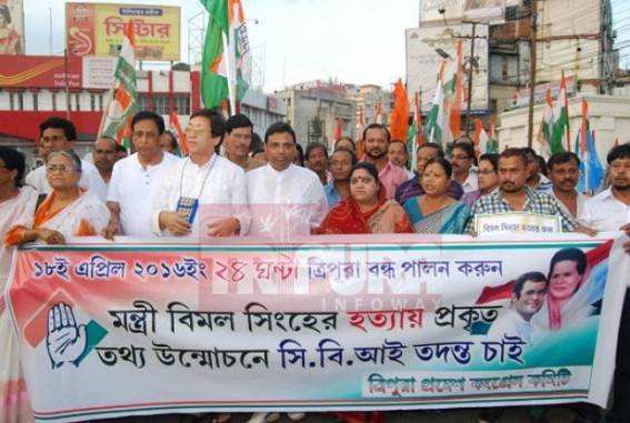 Tripura's sinking Congress Party calls 24 hrs strike, DRAMA continues even after CPI-M, Congress Bengal Poll tie-up  : rally held at Agartala, Monday 'bandh' likely to end up massive failure for Birajit faction